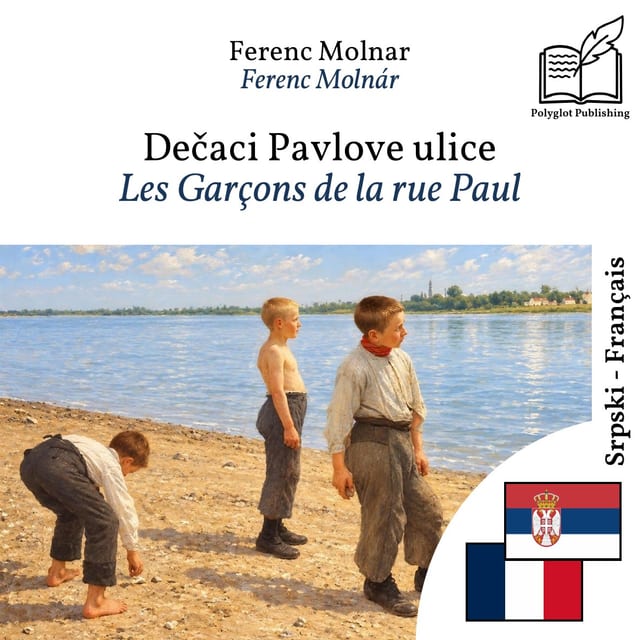 Les Garçons de la rue Paul