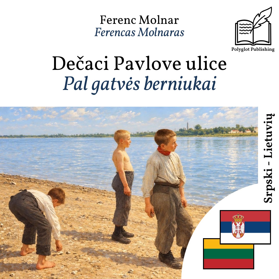 Pal gatvės berniukai