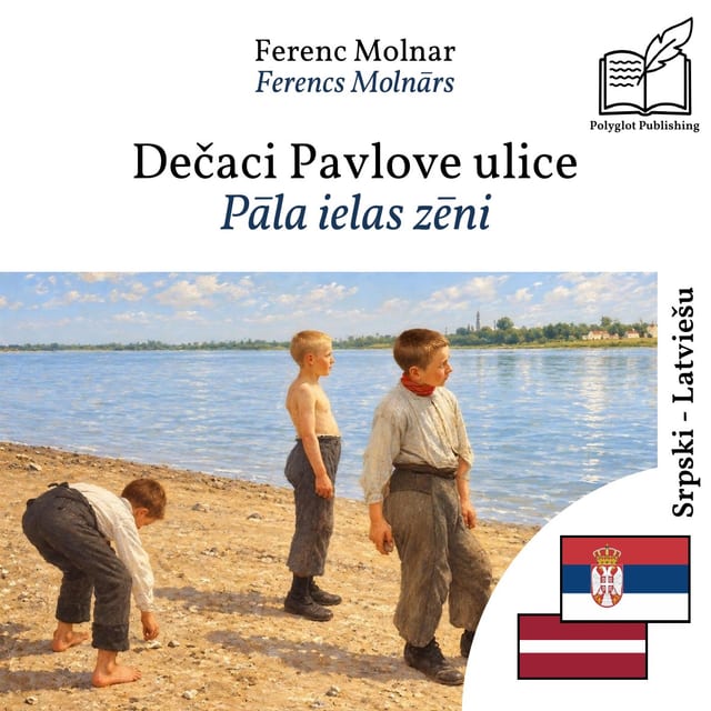 Pāla ielas zēni