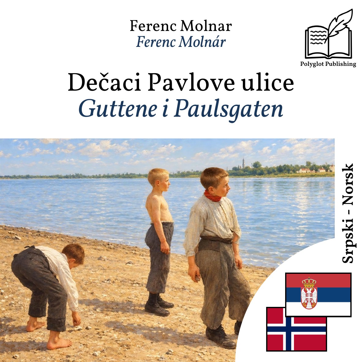 Guttene i Paulsgaten
