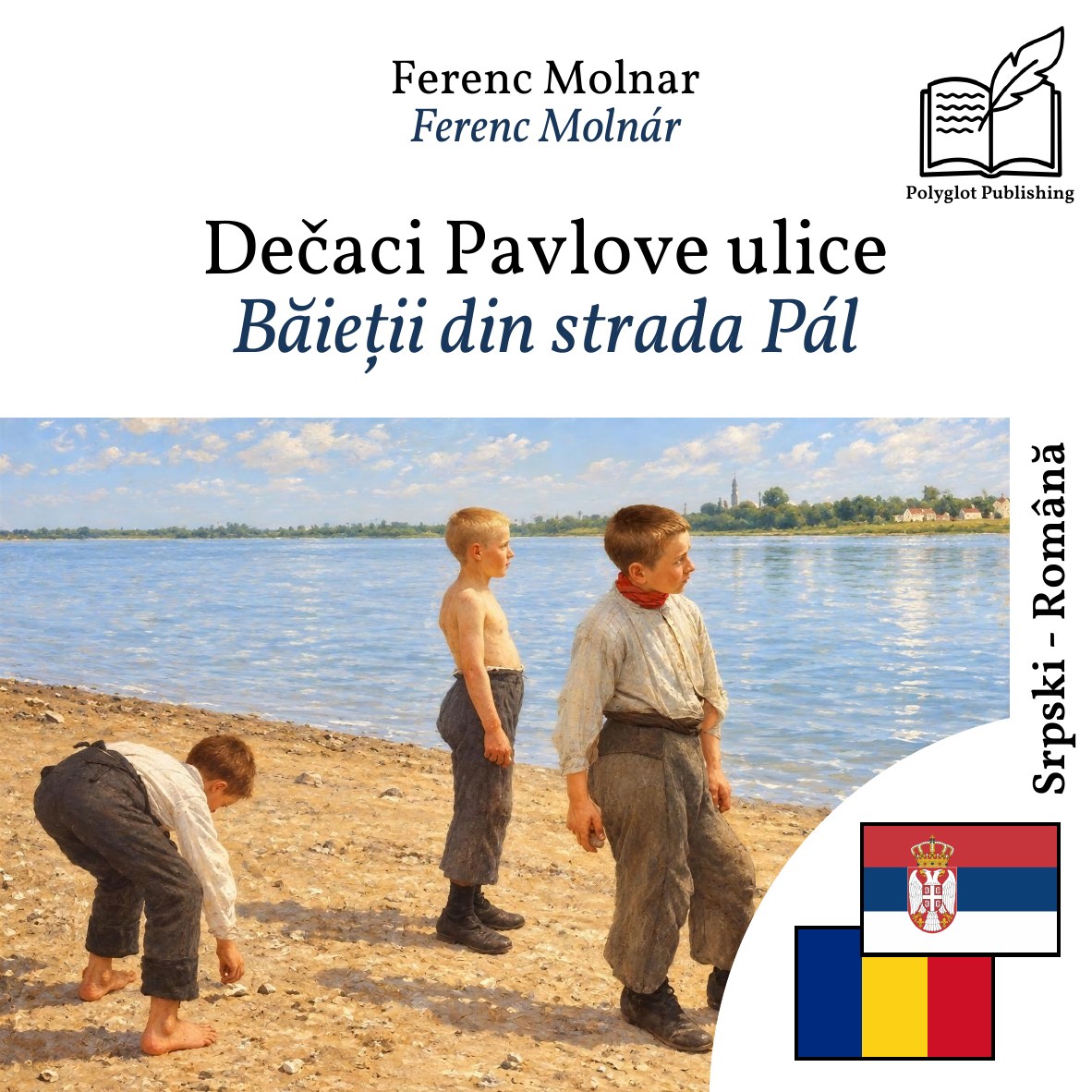 Băieții din strada Pál