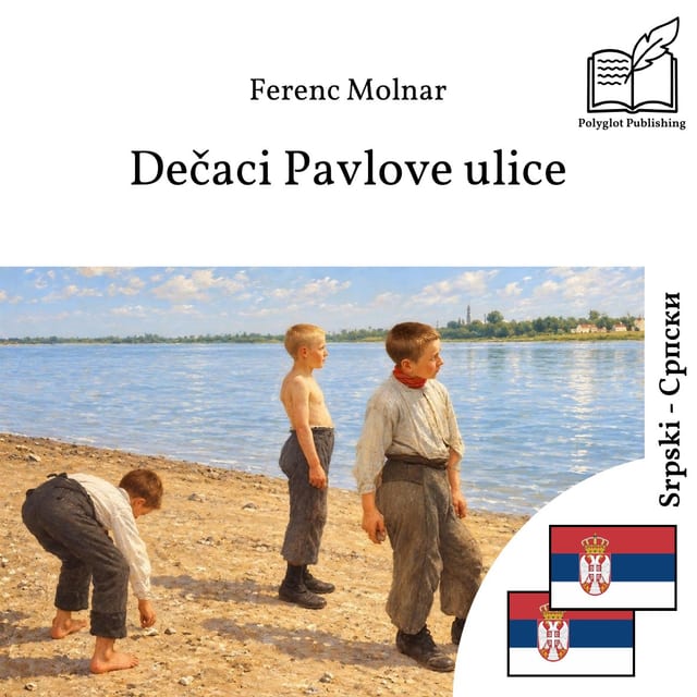 Дечаци Павлове улице