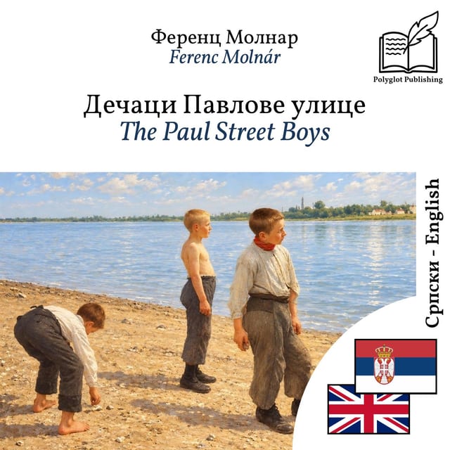 The Paul Street Boys