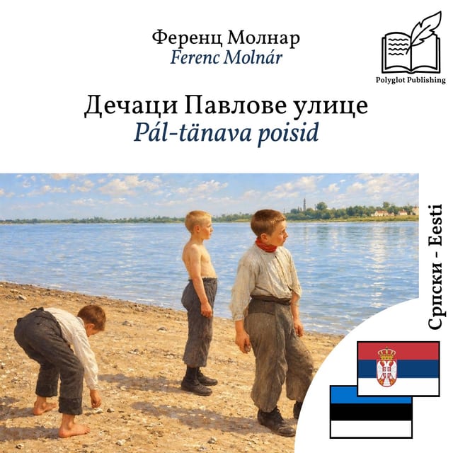 Pál-tänava poisid