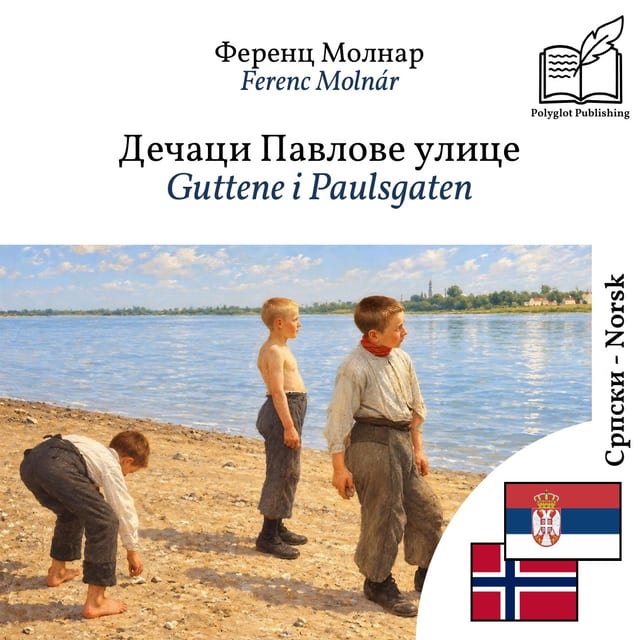 Guttene i Paulsgaten