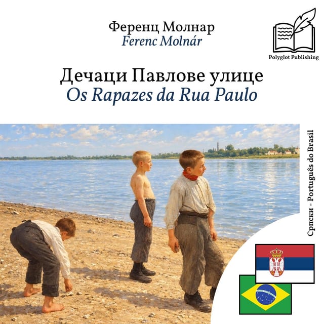 Os Rapazes da Rua Paulo