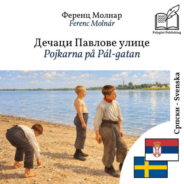 Pojkarna på Pál-gatan