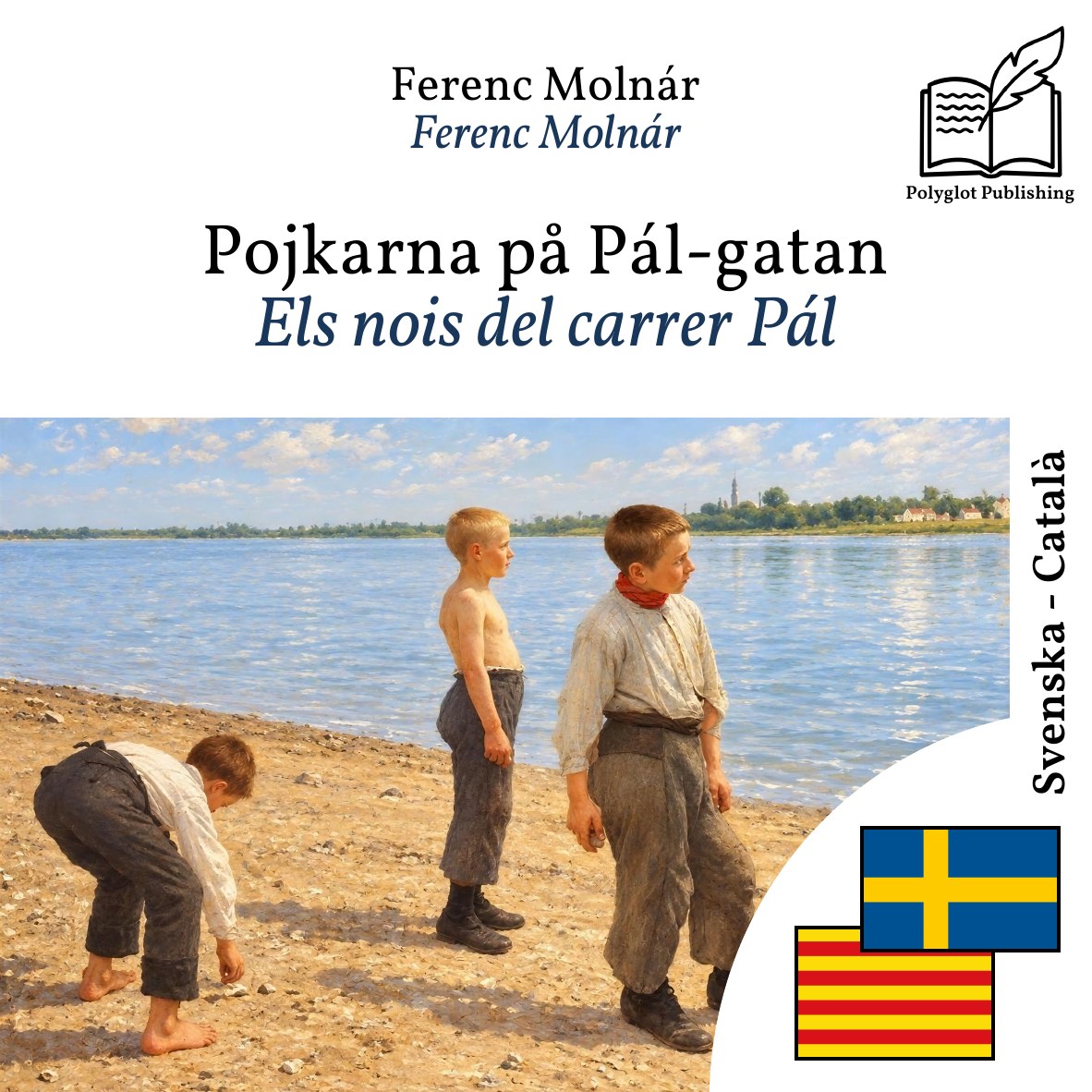 Els nois del carrer Pál