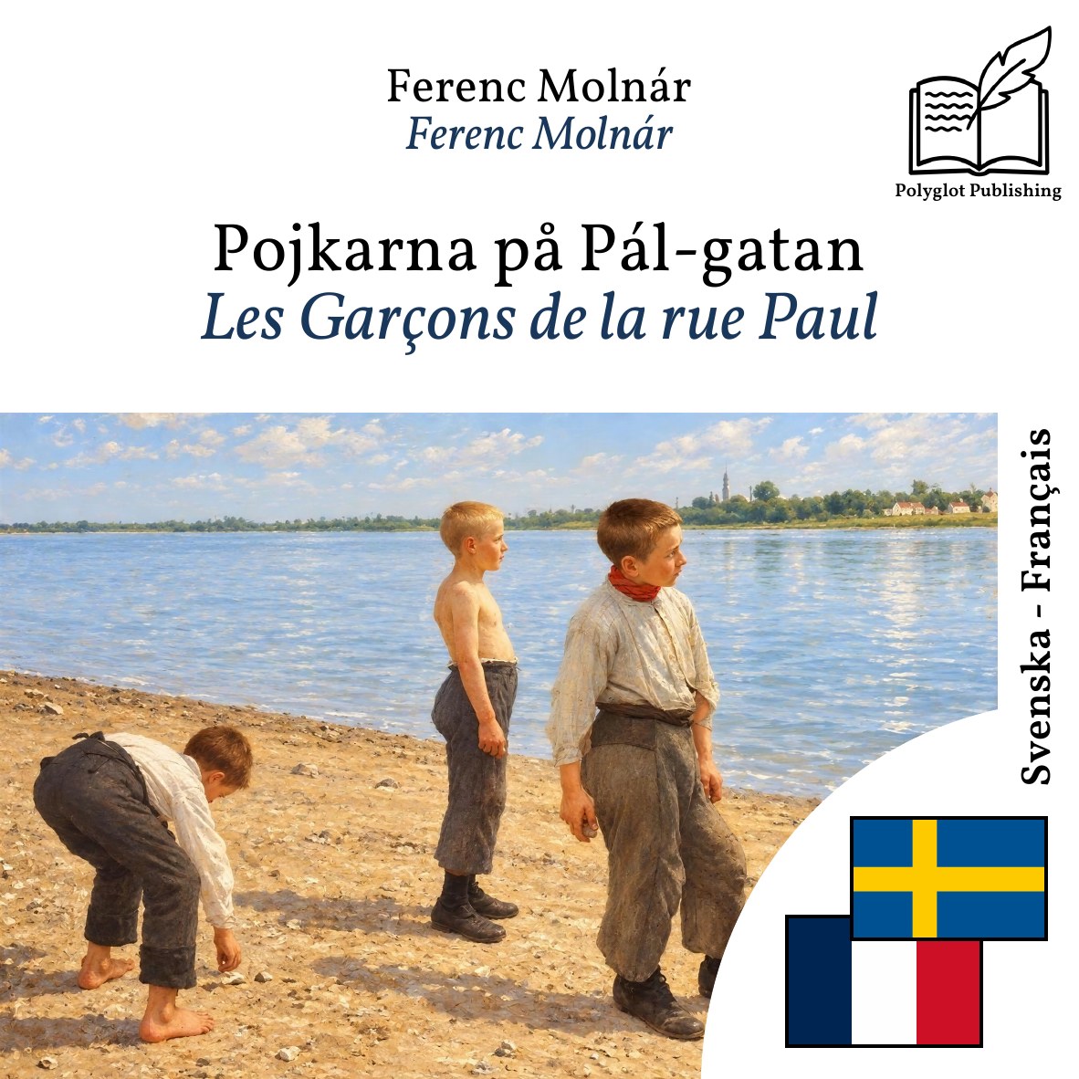 Les Garçons de la rue Paul