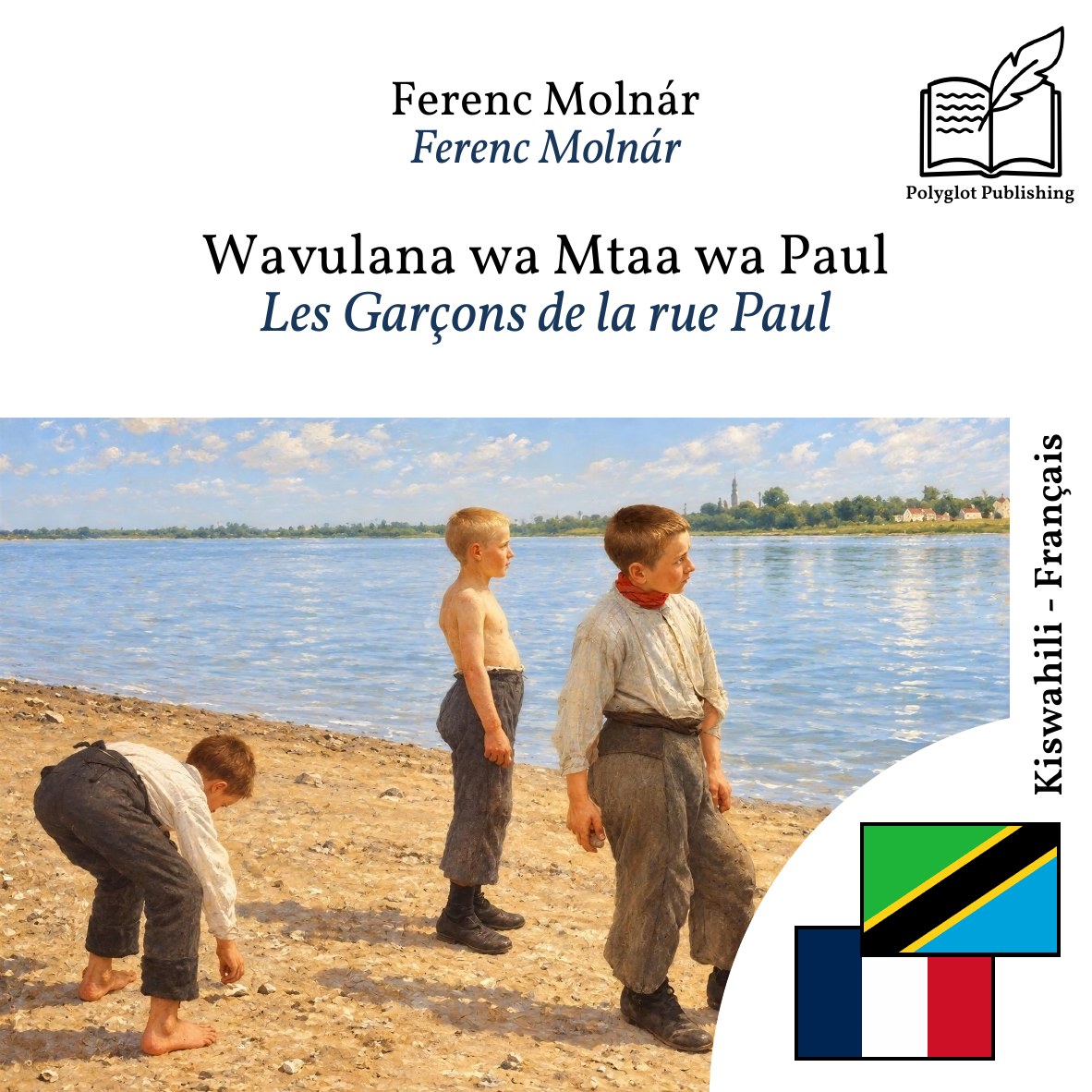 Les Garçons de la rue Paul