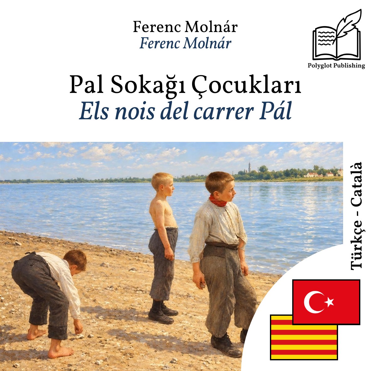 Els nois del carrer Pál