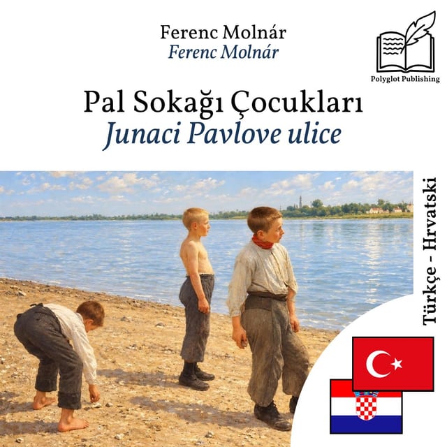 Junaci Pavlove ulice