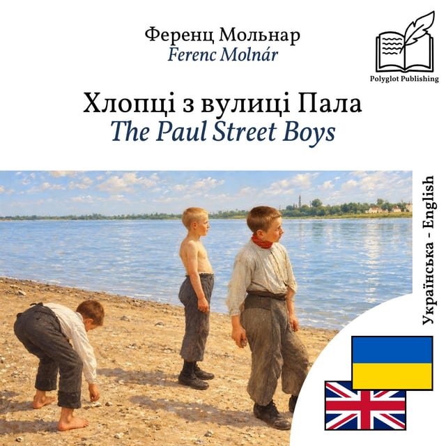 The Paul Street Boys