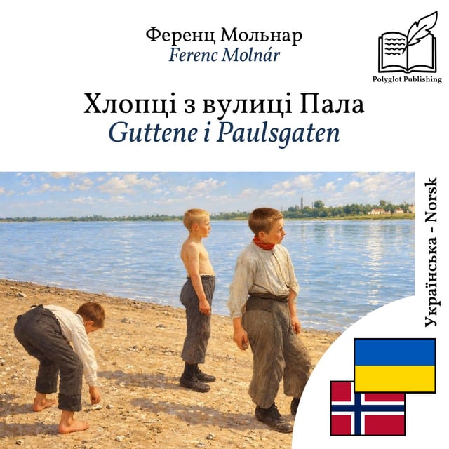 Guttene i Paulsgaten