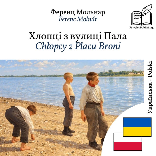 Chłopcy z Placu Broni