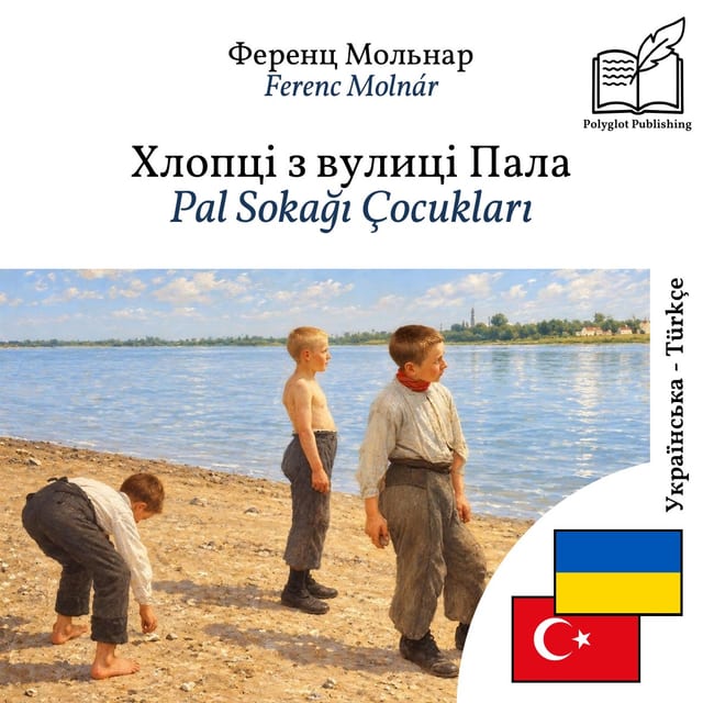Pal Sokağı Çocukları