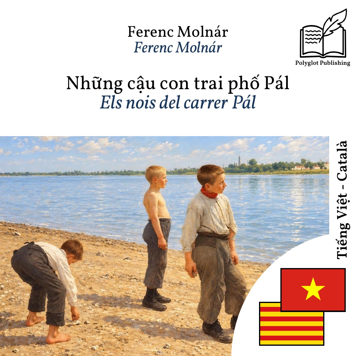 Els nois del carrer Pál