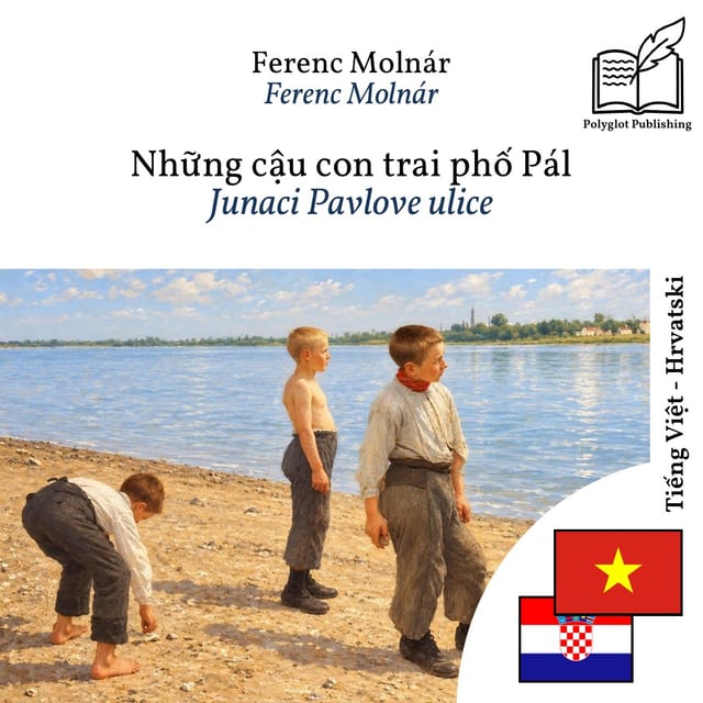 Junaci Pavlove ulice