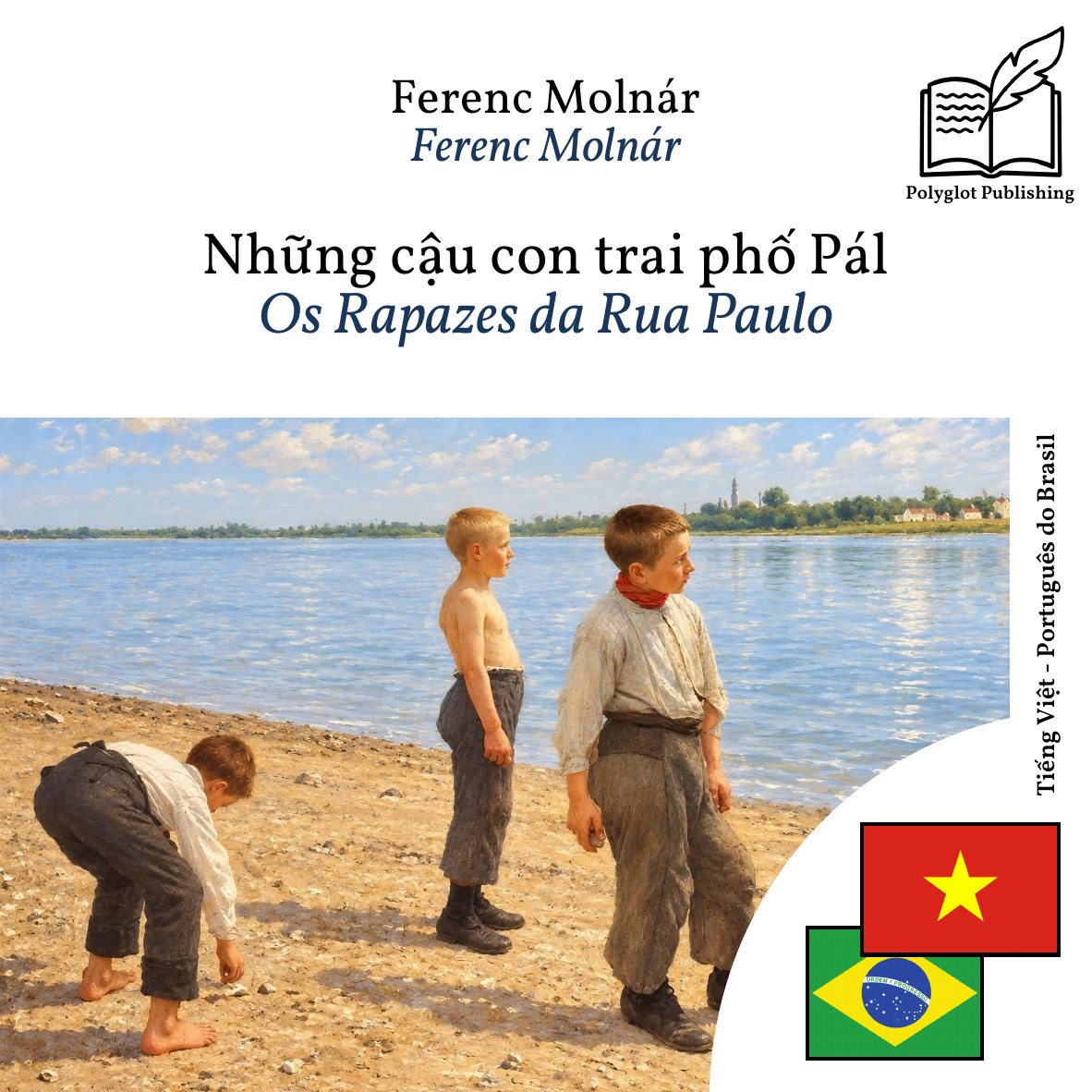 Os Rapazes da Rua Paulo
