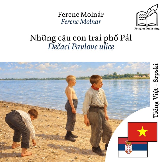 Dečaci Pavlove ulice