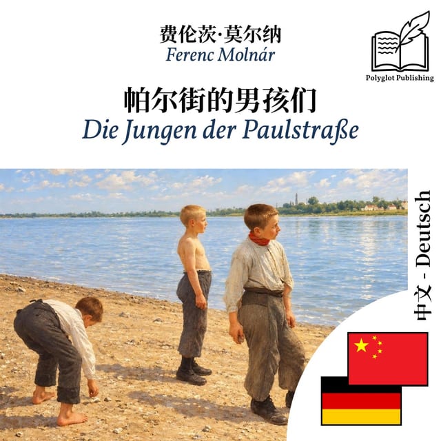 Die Jungen der Paulstraße