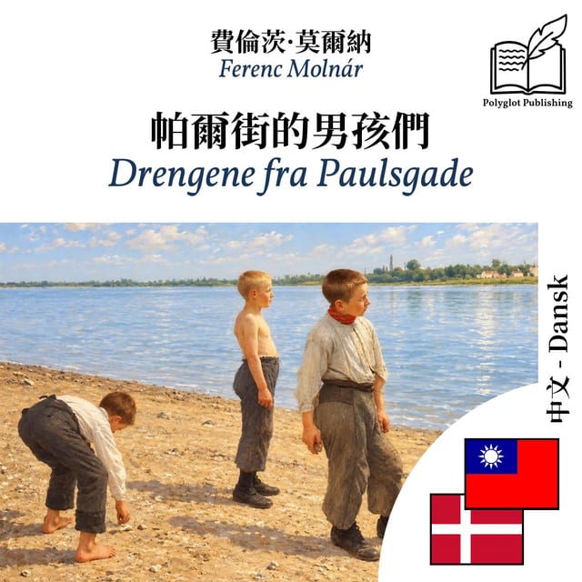 Drengene fra Paulsgade