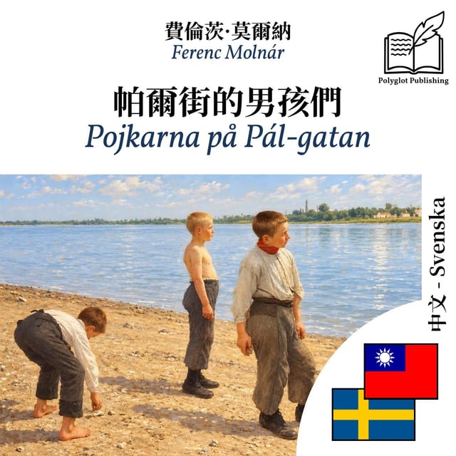 Pojkarna på Pál-gatan