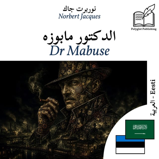Dr Mabuse