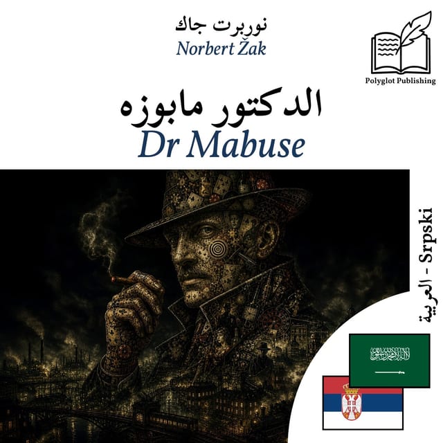 Dr Mabuse