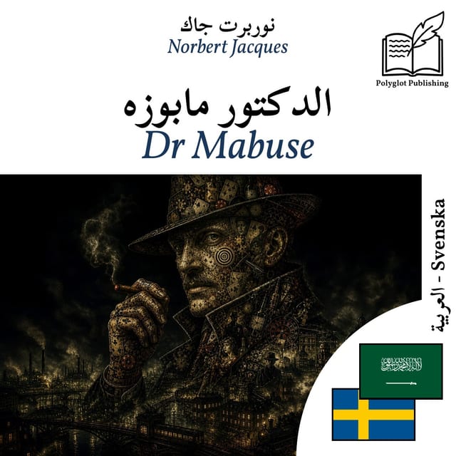 Dr Mabuse