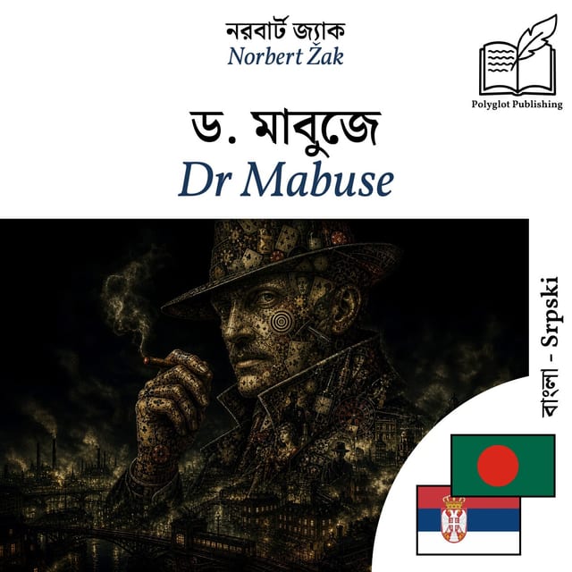 Dr Mabuse