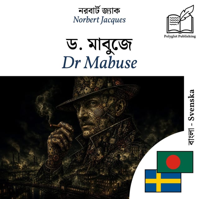 Dr Mabuse
