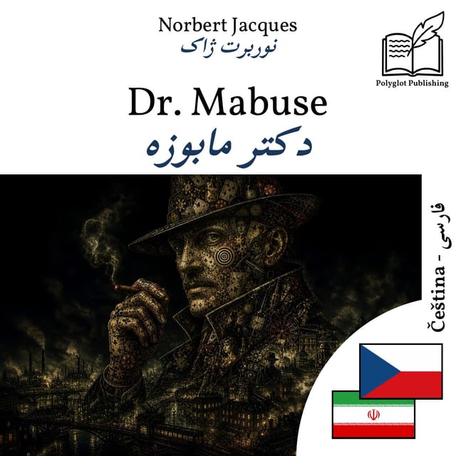 دکتر مابوزه