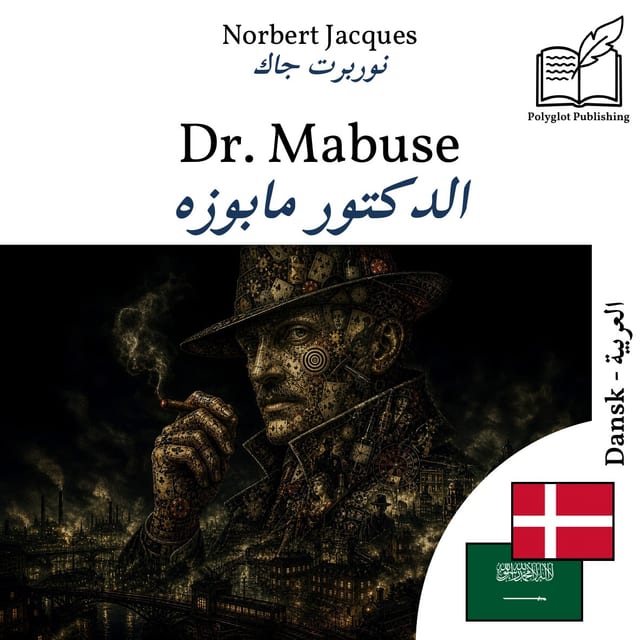 الدكتور مابوزه
