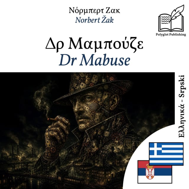 Dr Mabuse