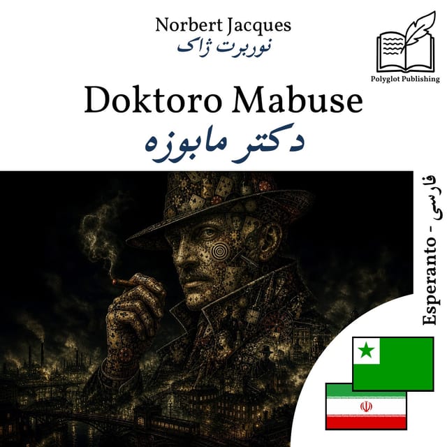 دکتر مابوزه