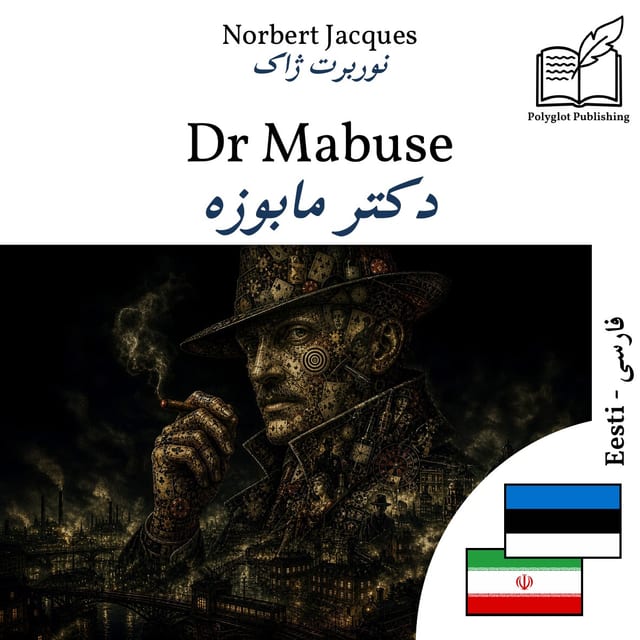 دکتر مابوزه