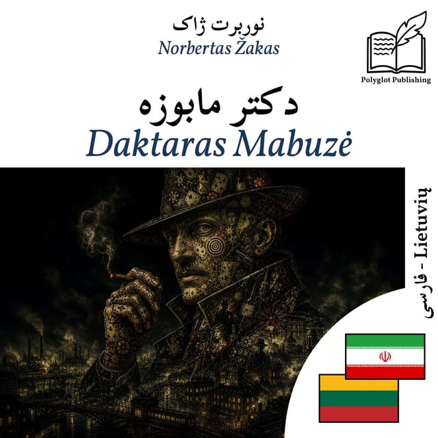 Daktaras Mabuzė