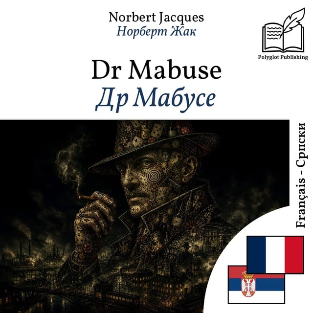 Др Мабусе