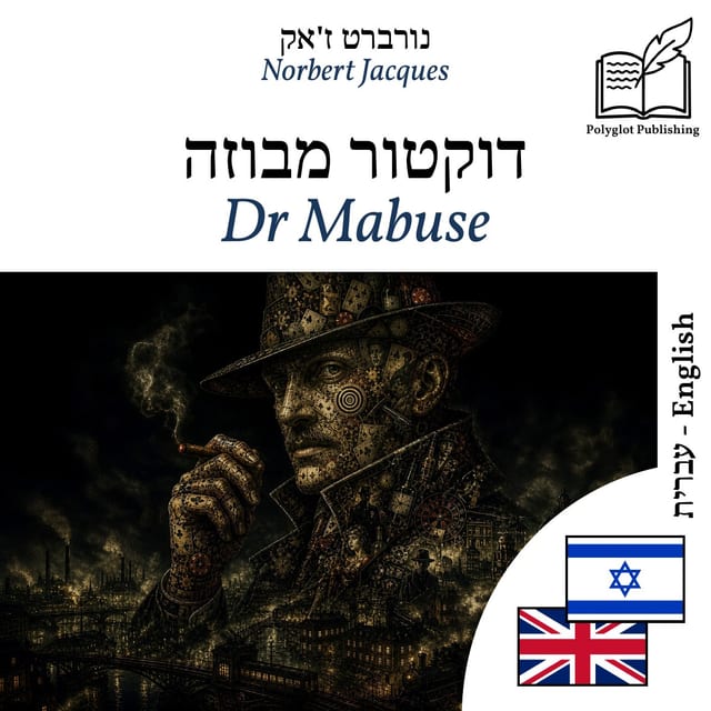 Dr Mabuse