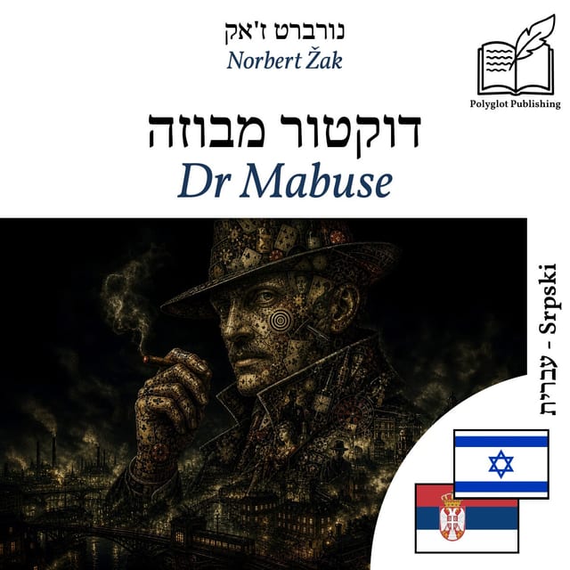 Dr Mabuse