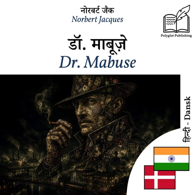 Dr. Mabuse