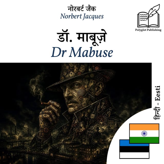Dr Mabuse