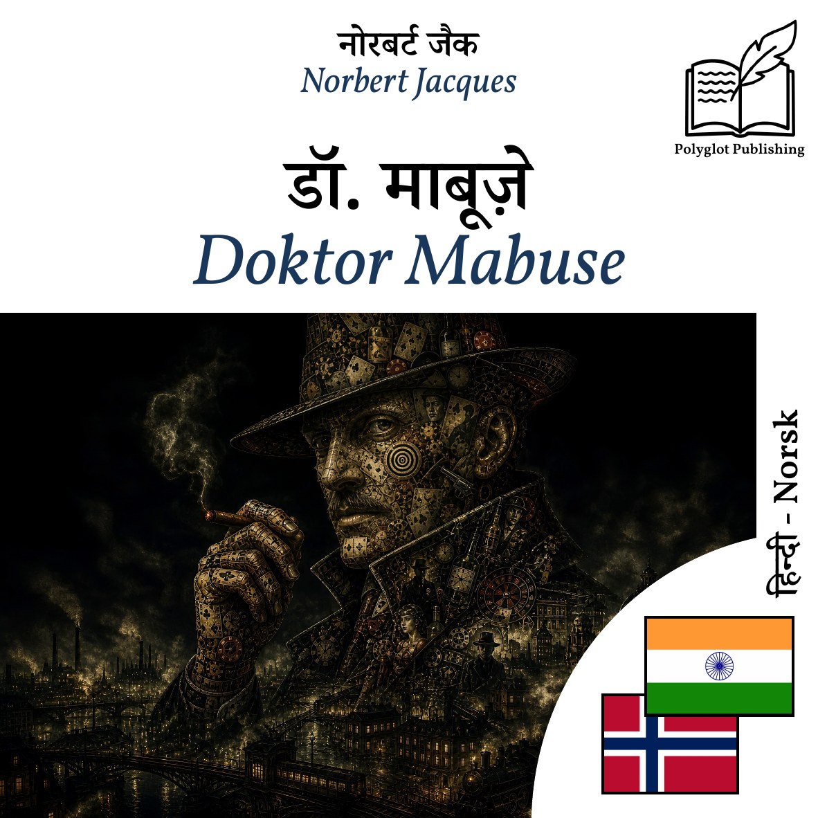 Doktor Mabuse