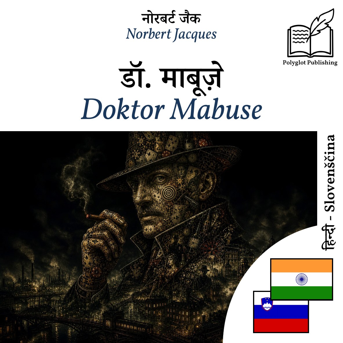 Doktor Mabuse