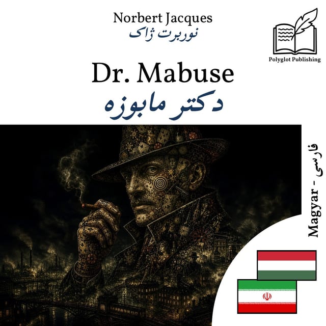 دکتر مابوزه
