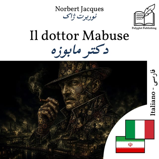 دکتر مابوزه