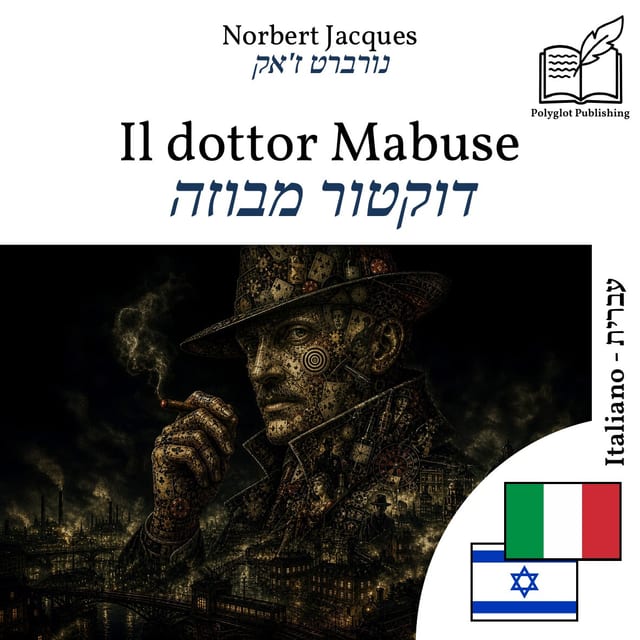 דוקטור מבוזה