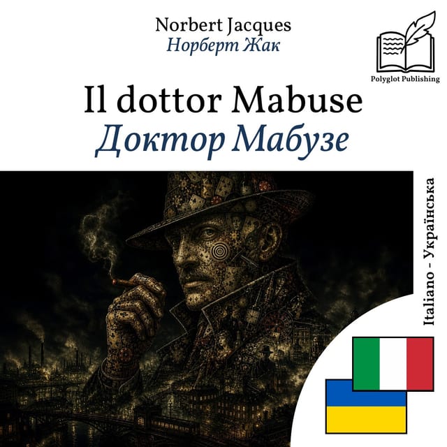 Доктор Мабузе