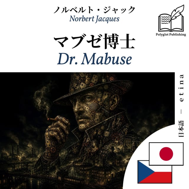 Dr. Mabuse